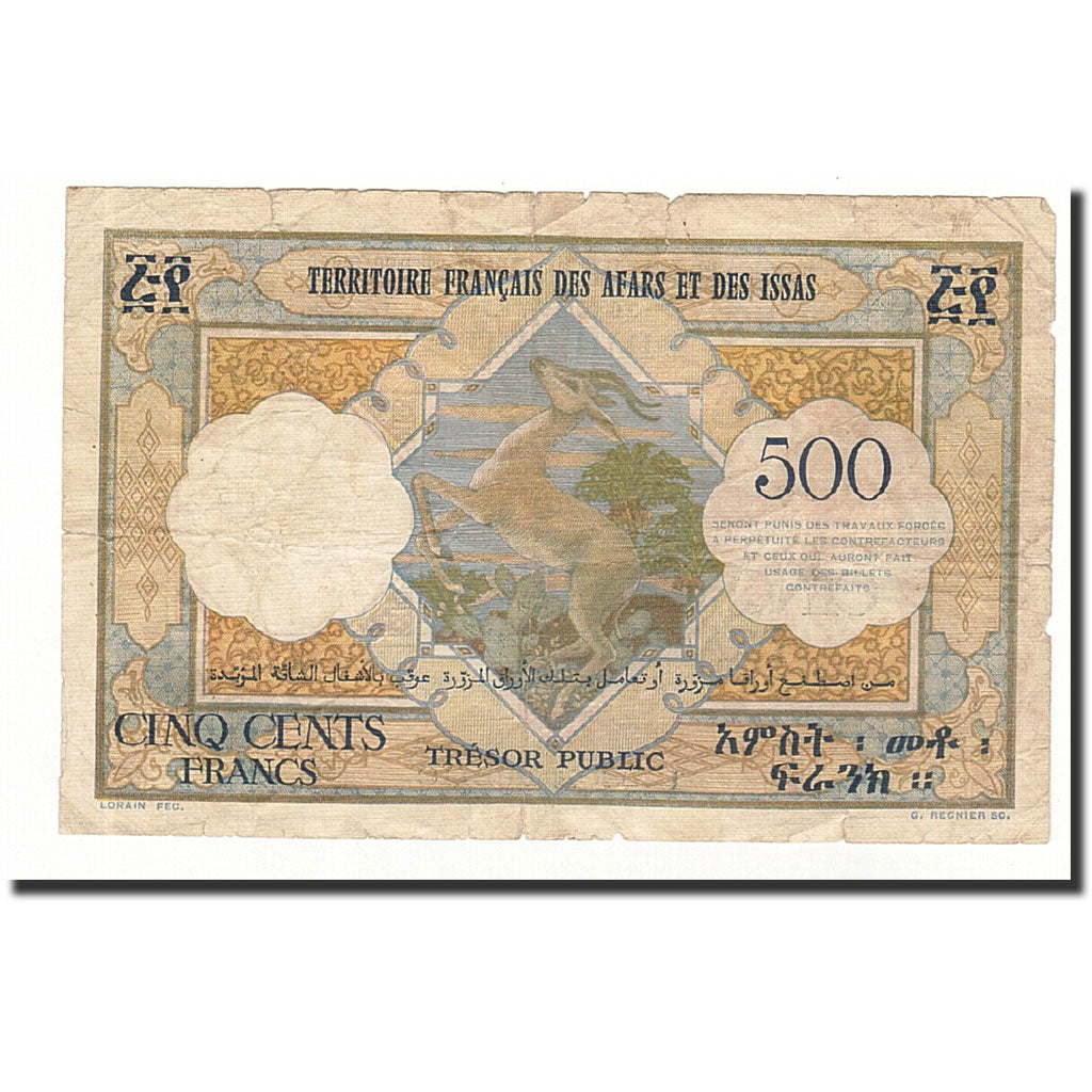 Territoro francese dell’Afars e Issas, 500 Francs, Undated (1973), KM:31, B