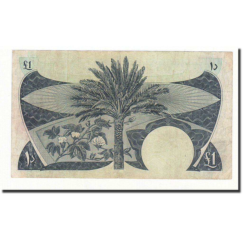 Banknote, Yemen Democratic Republic, 1 Dinar, Undated (1965), KM:3b, EF(40-45)
