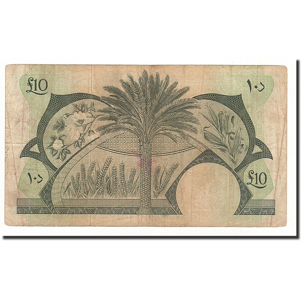 Billet, Yemen Democratic Republic, 10 Dinars, Undated (1967), KM:5, TB