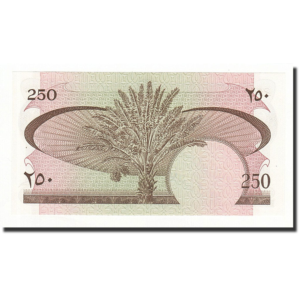 Biljet, Democratische Republiek Jemen, 250 Fils, Undated (1965), KM:1b, NIEUW