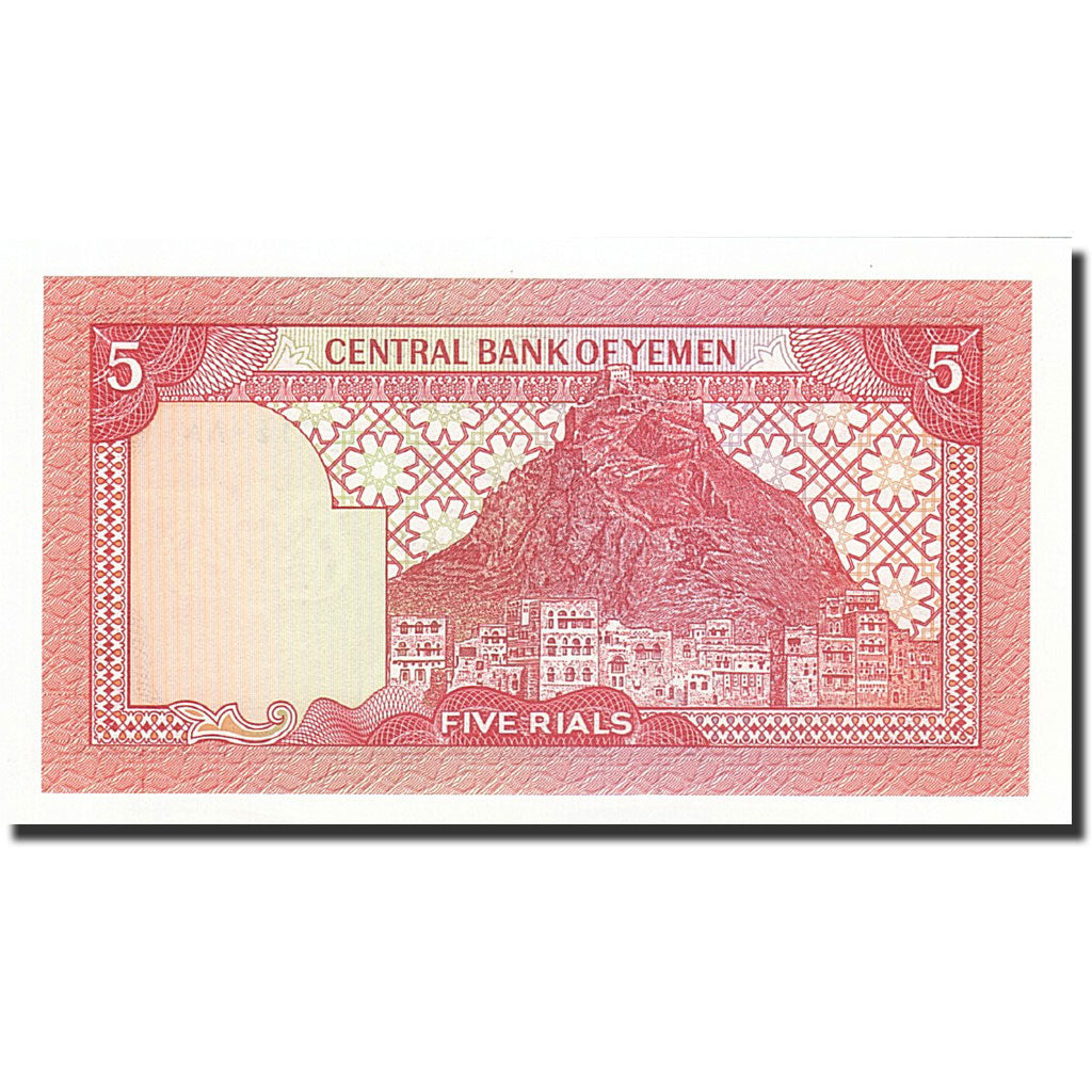 Banknote, Yemen Arab Republic, 5 Rials, 1983, KM:17b, UNC(65-70)