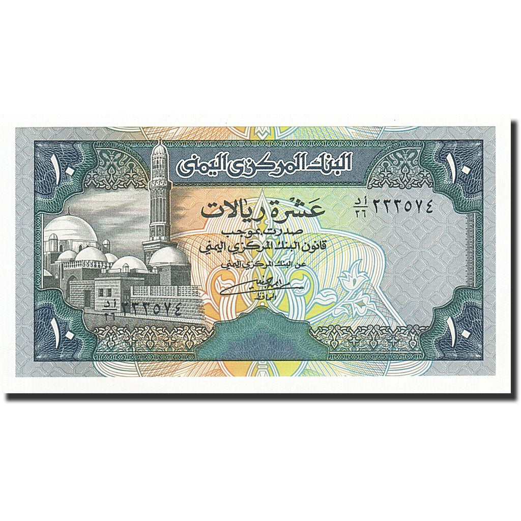 Banknote, Yemen Arab Republic, 10 Rials, Undated (1992), KM:24, UNC(65-70)
