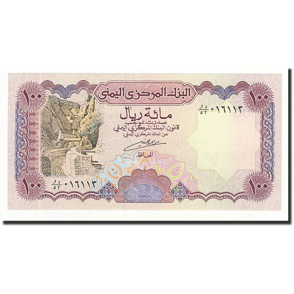 Billete, 100 Rials, Undated (1993), República árabe de Yemen, KM:28, UNC