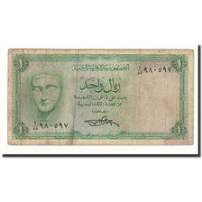 Banknote, Yemen Arab Republic, 1 Rial, undated (1969), KM:6a, VF(20-25)