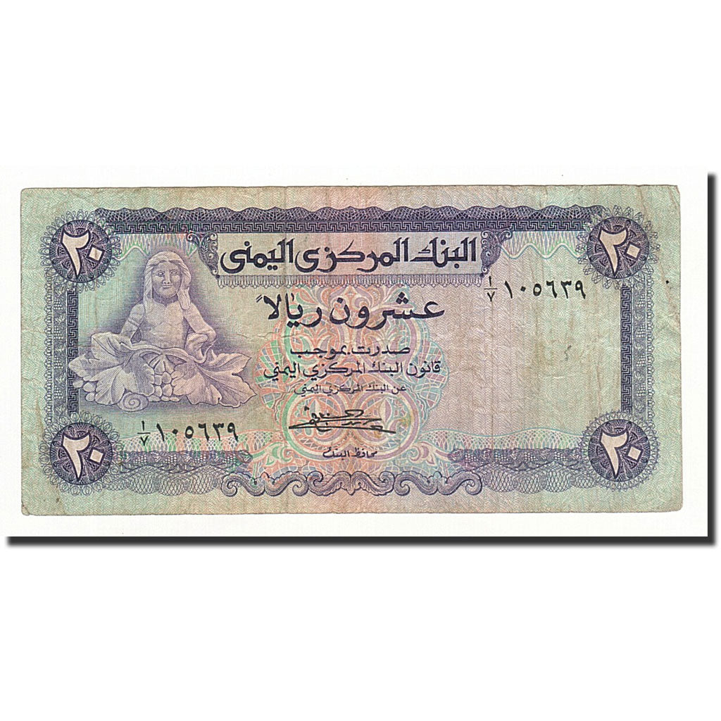 Banknote, Yemen Arab Republic, 20 Rials, 1983, KM:19a, VF(20-25)