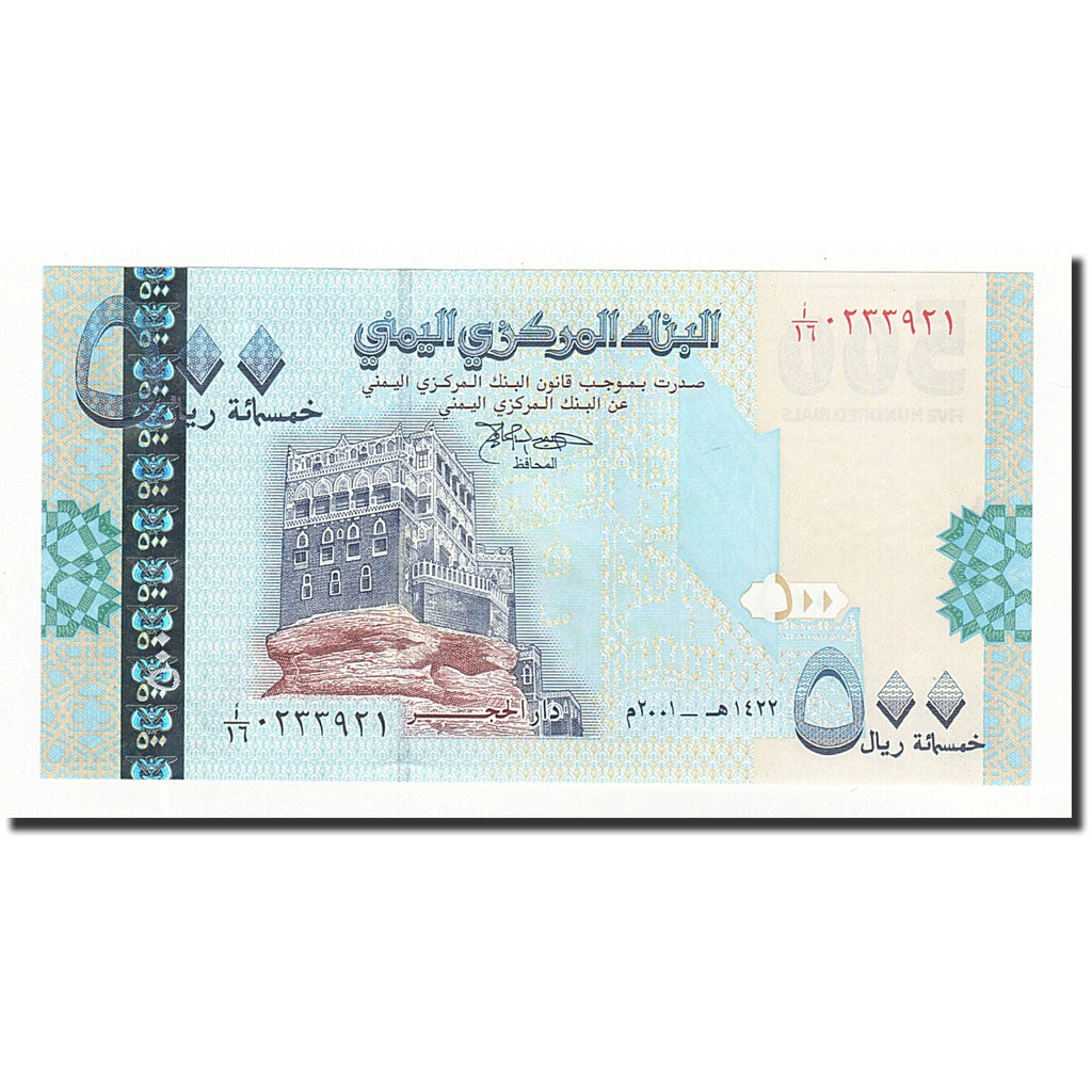 Banconote, Repubblica Araba dello Yemen, 500 Rials, 2007, KM:34, FDS