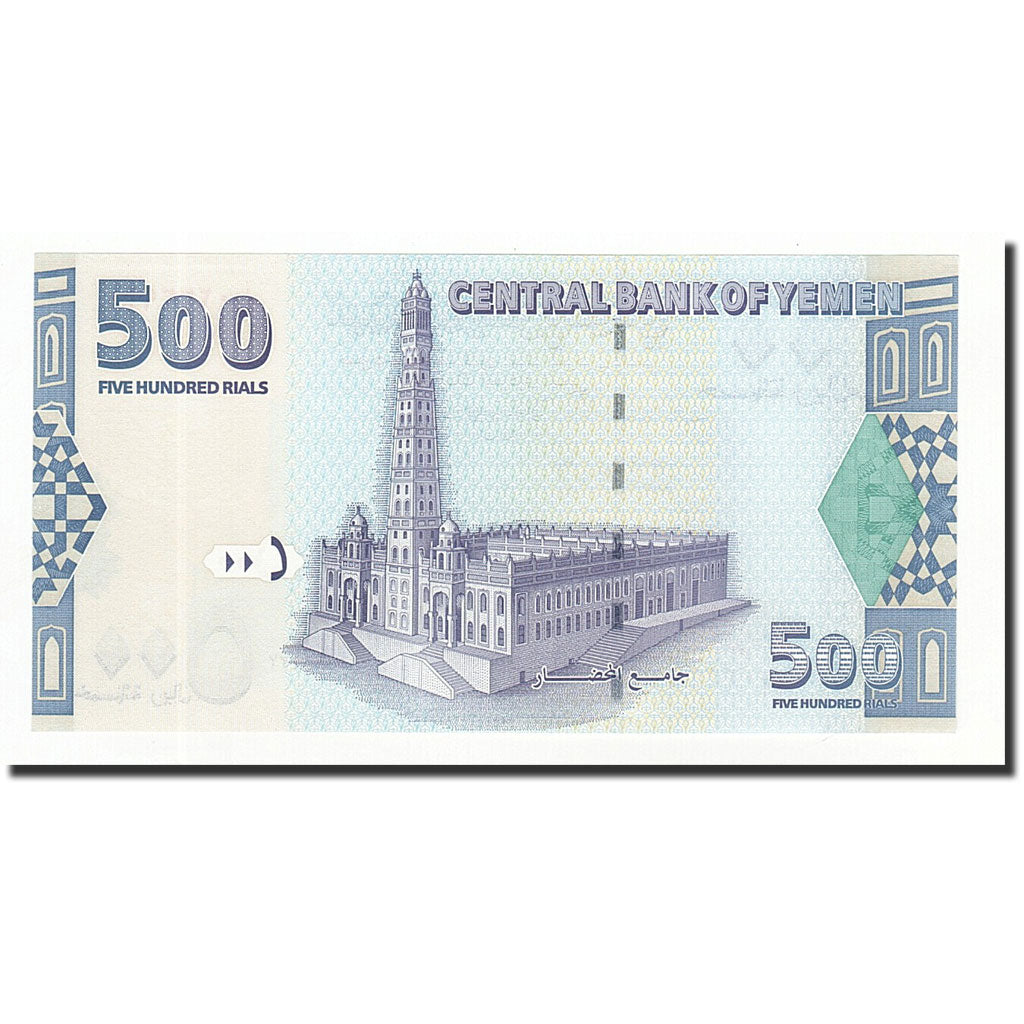 Banconote, Repubblica Araba dello Yemen, 500 Rials, 2007, KM:34, FDS
