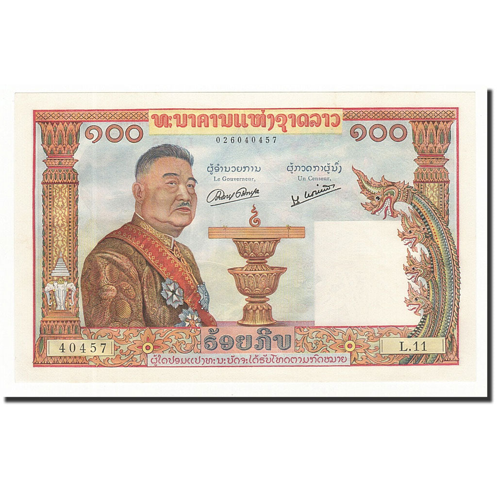 Banconote, Laos, 100 Kip, UNDATED 1957, KM:6a, FDS