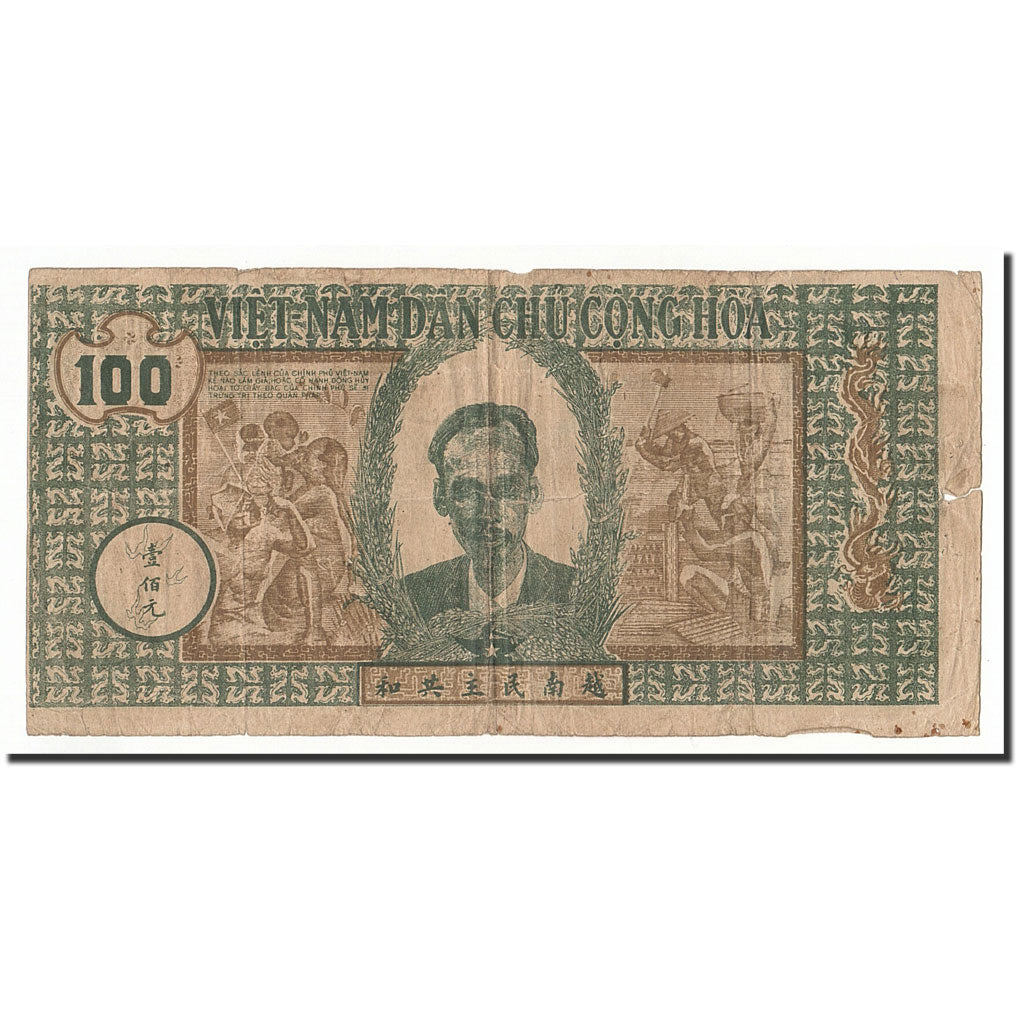 Vietnam, 100 D<ox>ng, Undated (1946), KM:8a, B+