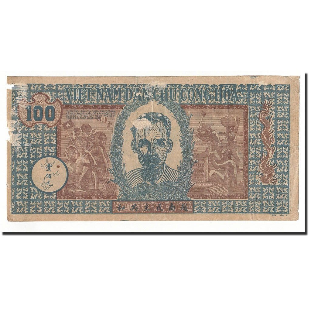 Vietnam, 100 D<ox>ng, Undated (1947), KM:12a, F(12-15)