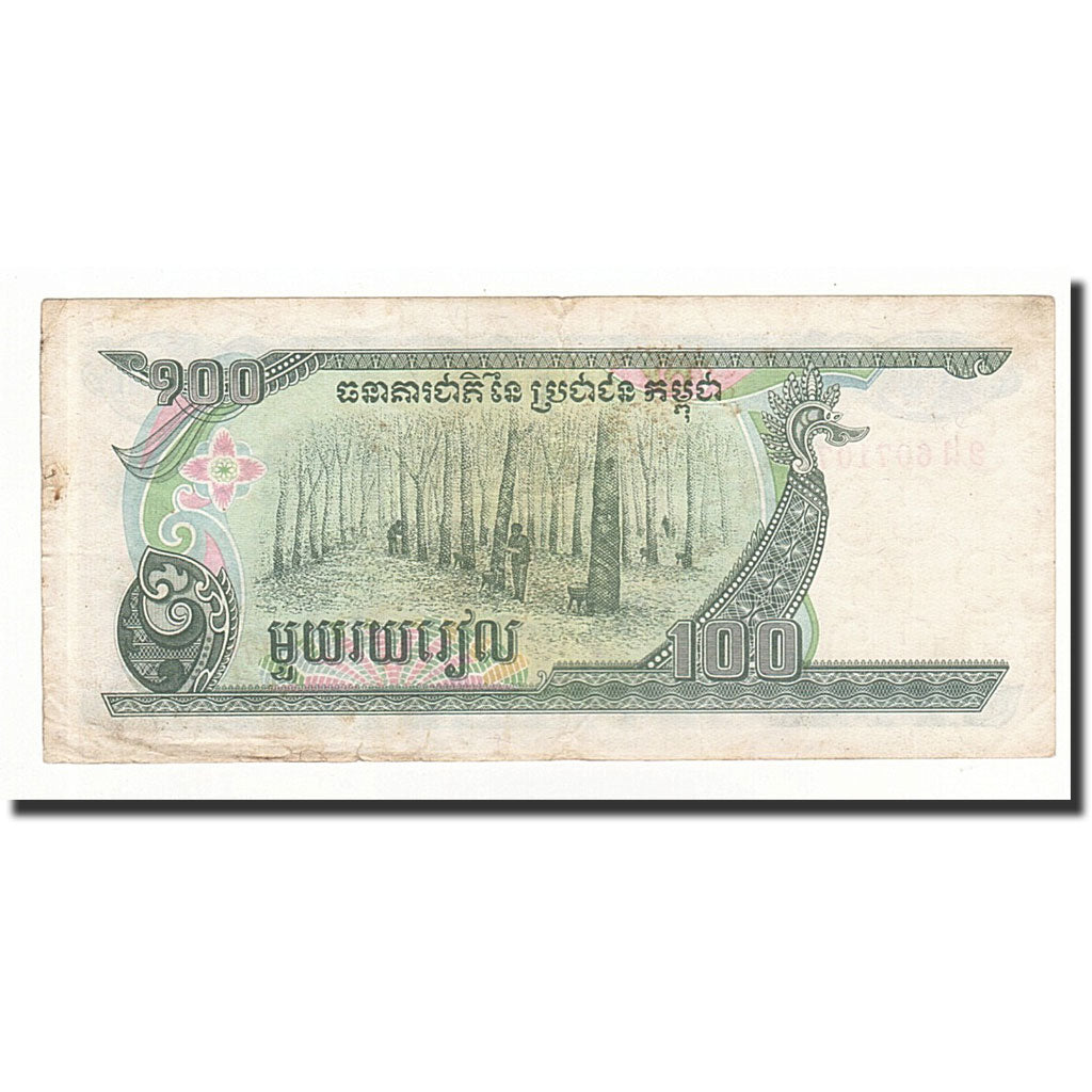 Banconote, Cambogia, 100 Riels, 1990, KM:36a, B+
