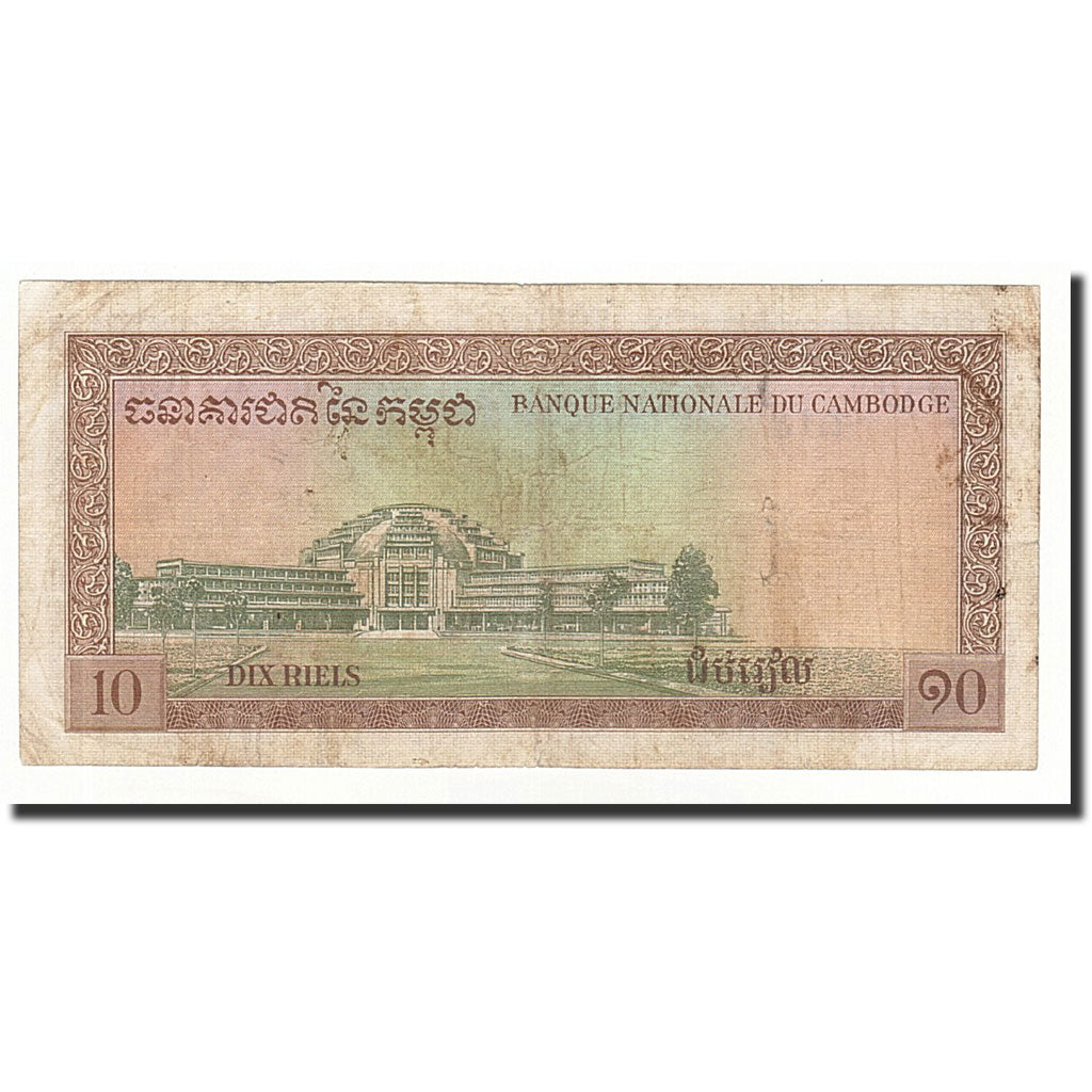 Banknote, Cambodia, 10 Riels, 1965, KM:11b, VF(20-25)