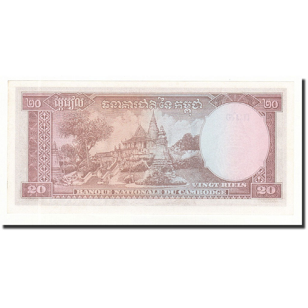 Banconote, Cambogia, 20 Riels, 1972, KM:5d, FDS