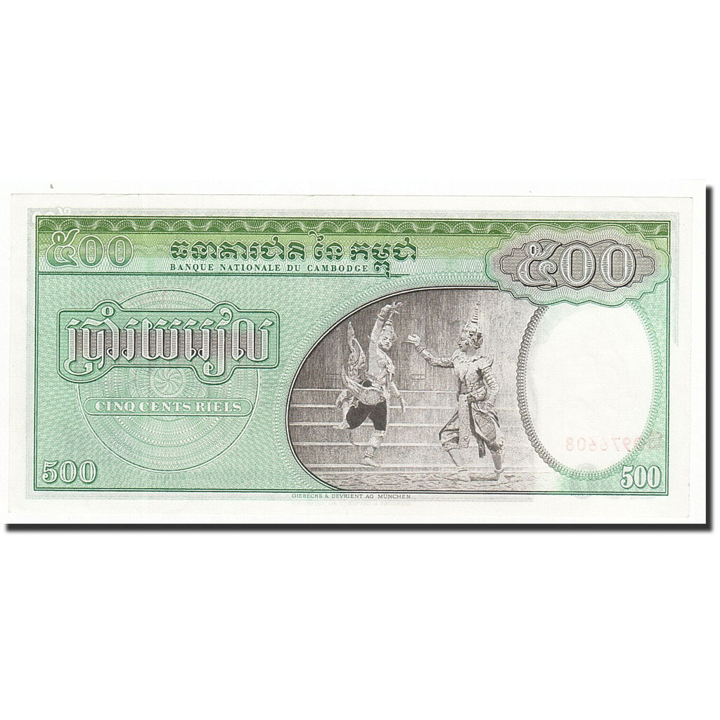 Cambogia, 500 Riels, 1968, KM:9c, FDS