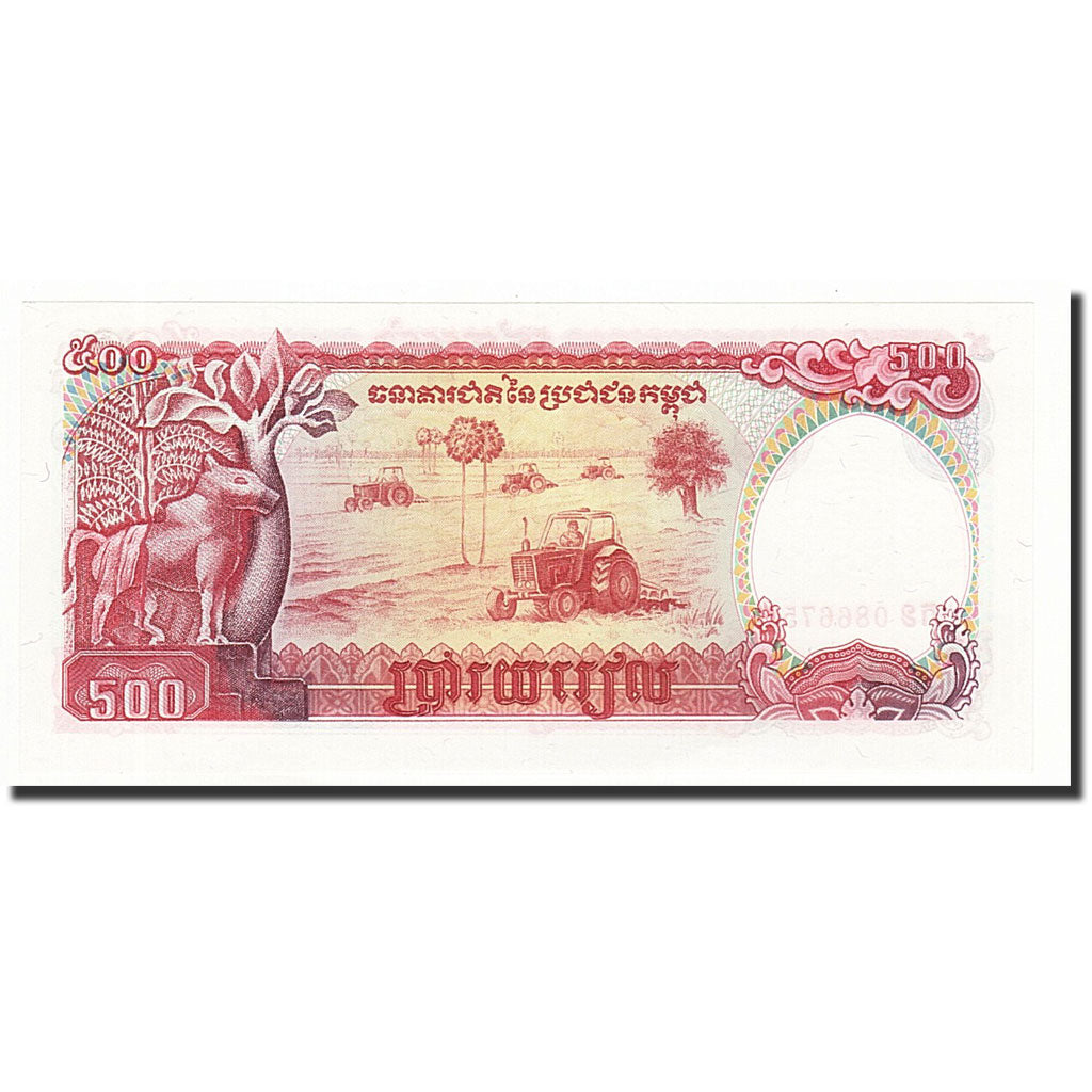 Banknote, Cambodia, 500 Riels, 1991, KM:38a, UNC(65-70)