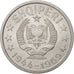 Albania, Lek, 1969, MS(65-70), Aluminum, KM:48