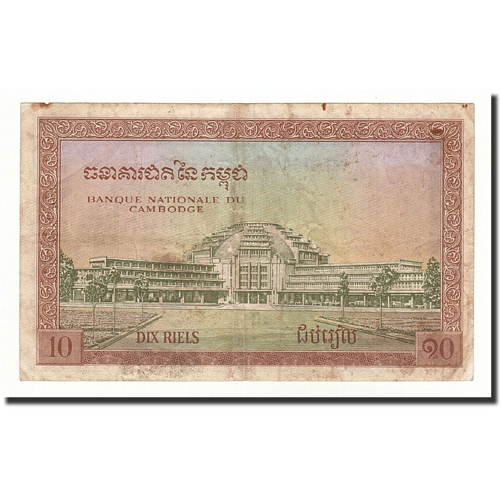 Kambodscha, 10 Riels, Undated (1955), KM:3a, S