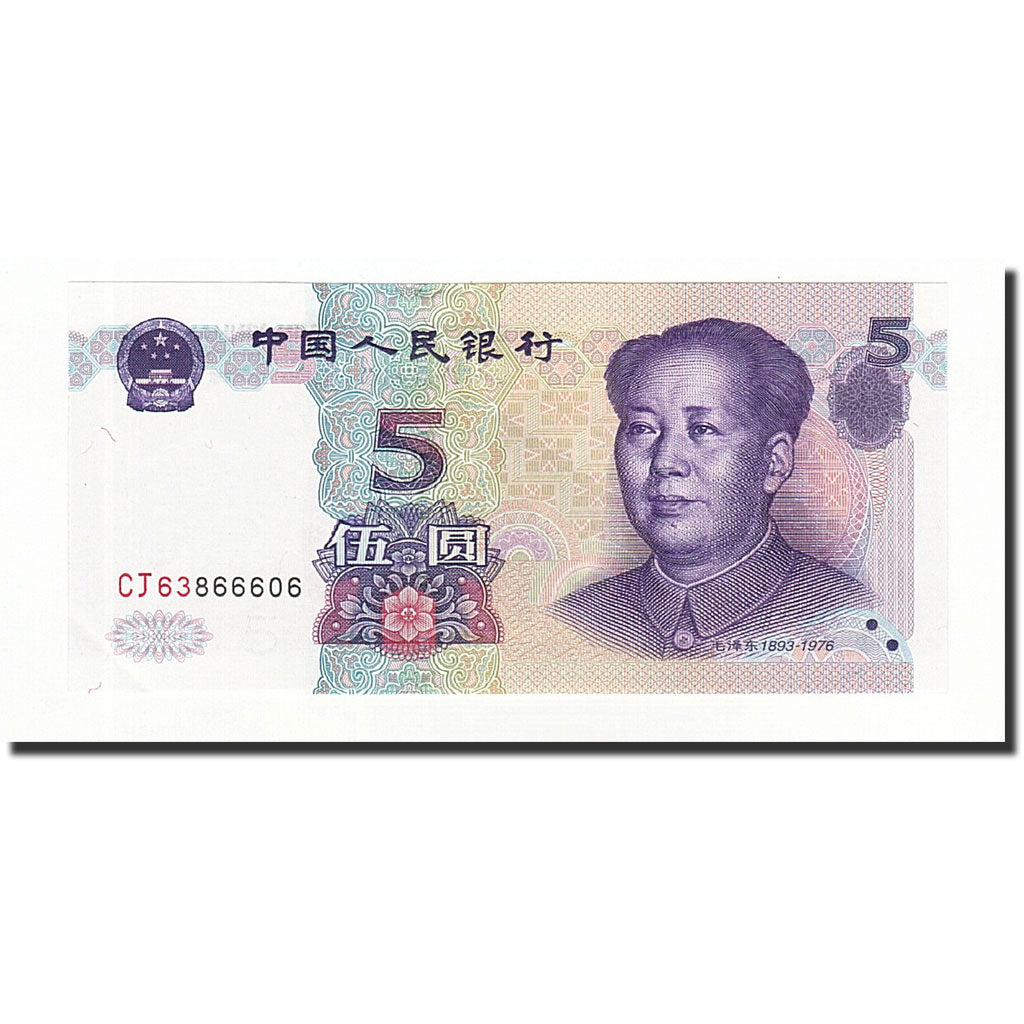 Cina, 5 Yüan, 1999, KM:897, FDS