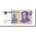 Cina, 5 Yüan, 1999, KM:897, FDS