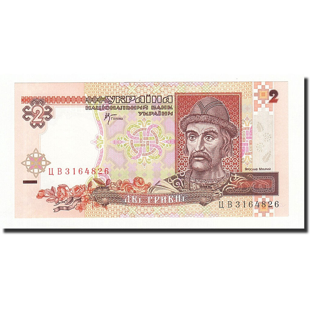 Banconote, Ucraina, 2 Hryvni, 2001, KM:109b, FDS