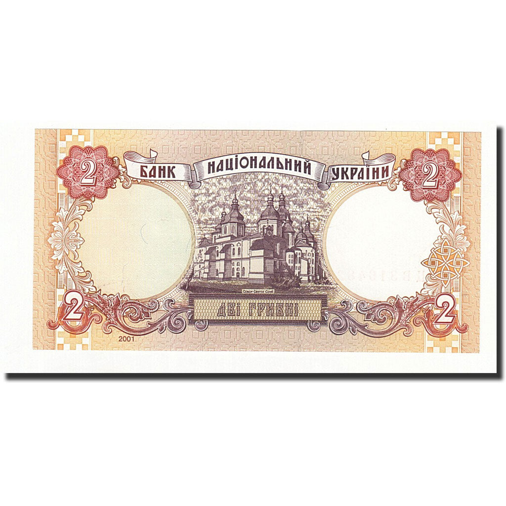 Banconote, Ucraina, 2 Hryvni, 2001, KM:109b, FDS