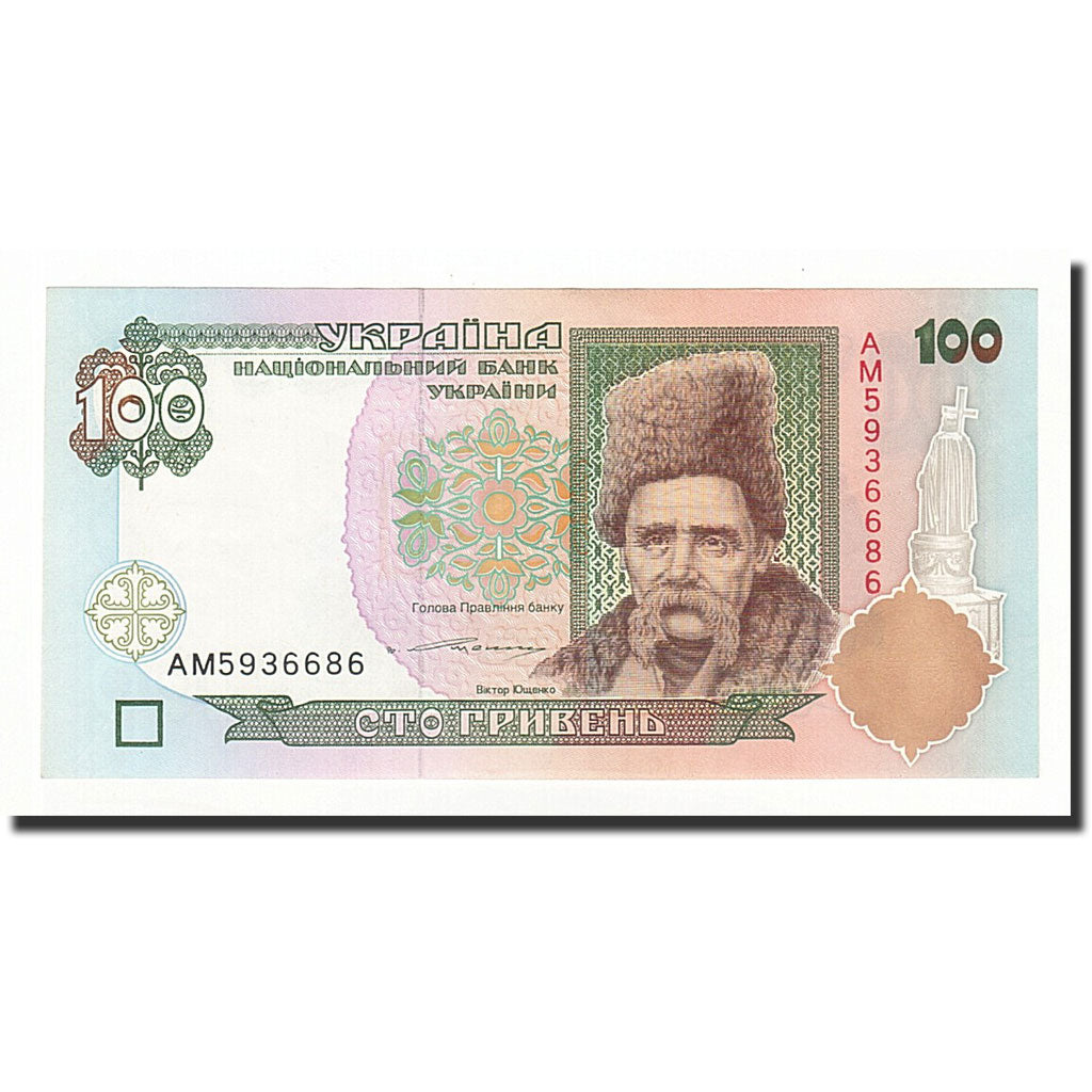 Ucraina, 100 Hryven, Undated (1996), KM:114b, FDS