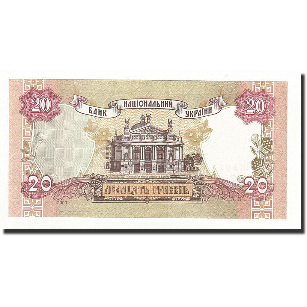 Ukraine, 20 Hryven, 2000, KM:112b, UNC(65-70)