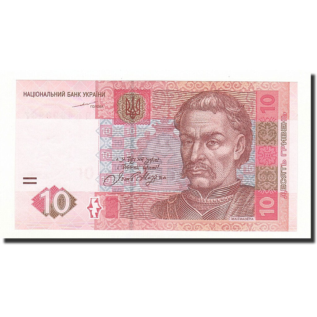 Banconote, Ucraina, 10 Hryven, 2004, KM:119a, FDS