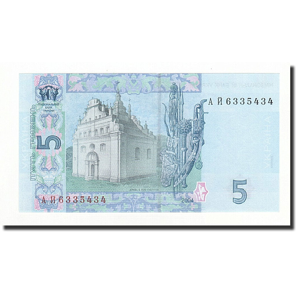 Banconote, Ucraina, 5 Hryven, 2004, KM:118a, FDS