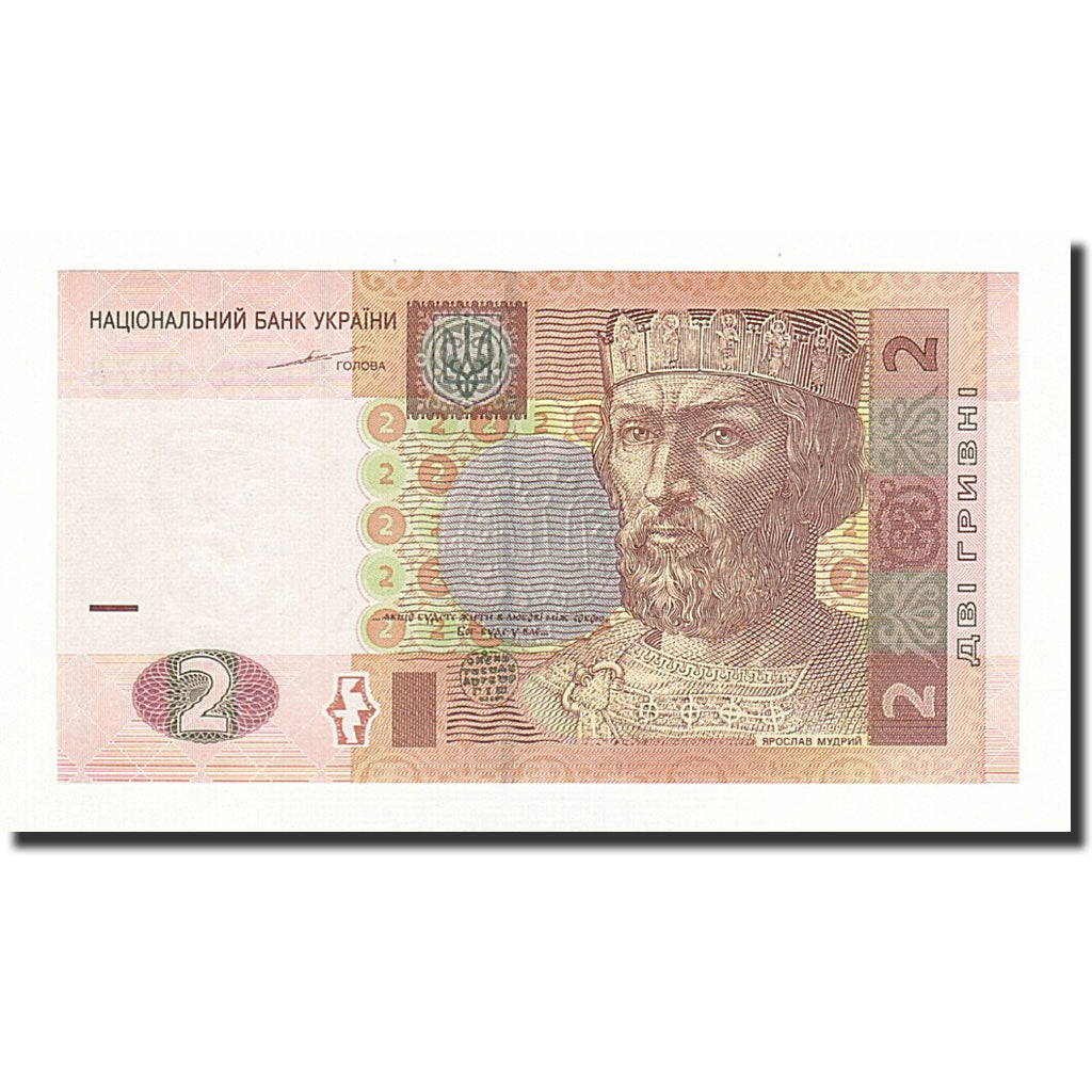 Banknote, Ukraine, 2 Hryven, 2004, KM:117a, UNC(65-70)