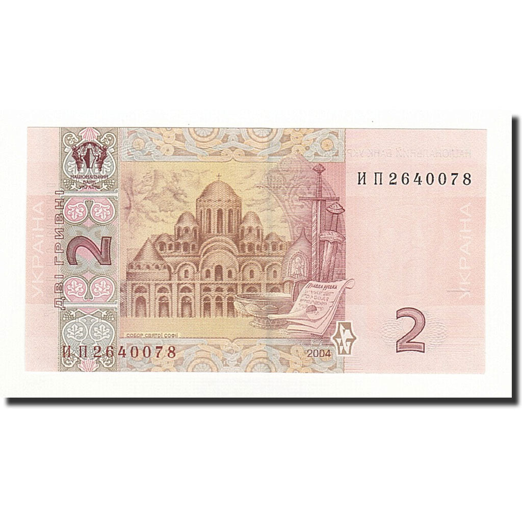 Banknote, Ukraine, 2 Hryven, 2004, KM:117a, UNC(65-70)