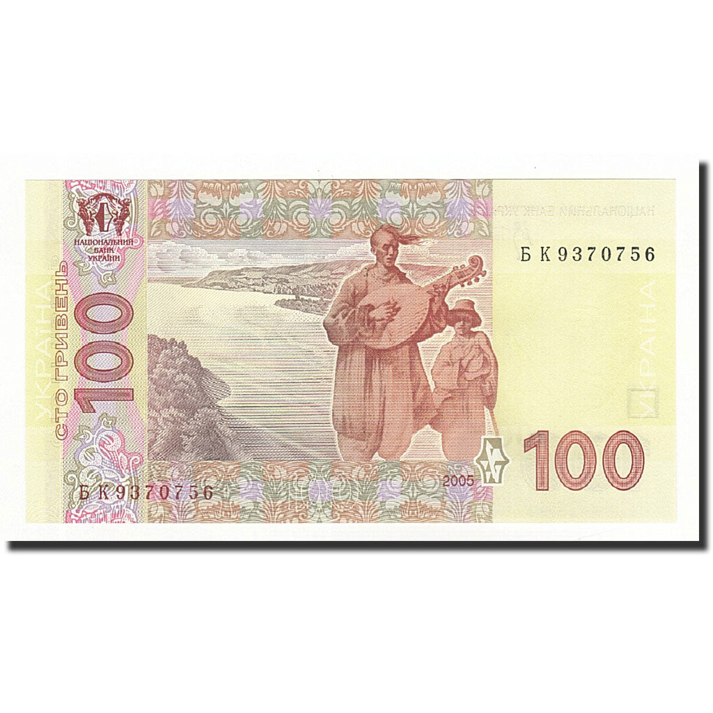 Banknot, Ukraina, 100 Hryven, 2005, KM:122a, UNC(65-70)