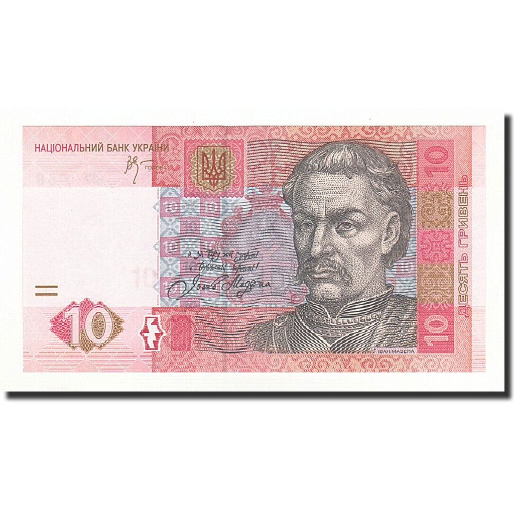 Banconote, Ucraina, 10 Hryven, 2006, KM:119Aa, FDS