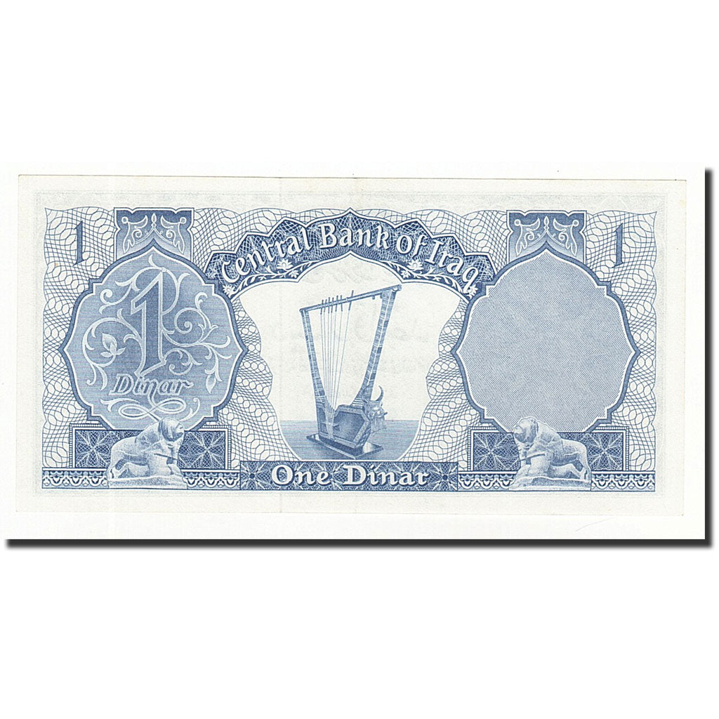 Irak, 1 Dinar, Undated (1959), KM:53b, UNZ