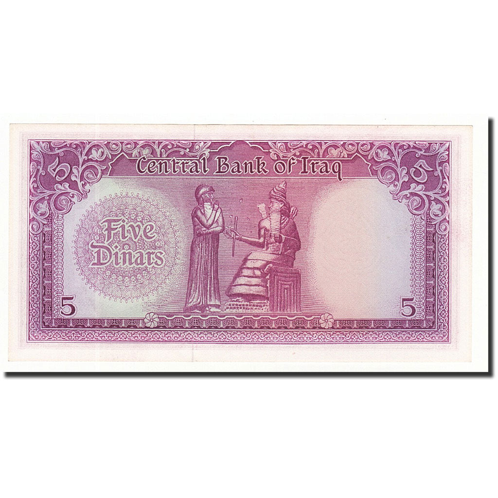 Iraq, 5 Dinars, Undated (1959), KM:54b, FDS