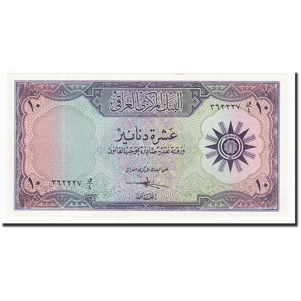 Banknote, Iraq, 10 Dinars, Undated (1959), KM:55a, UNC(65-70)