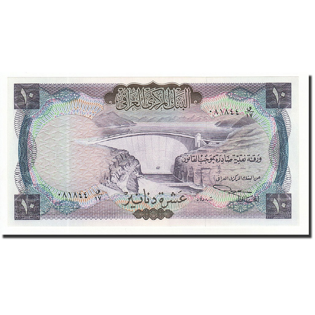 Iraq, 10 Dinars, Undated (1971), KM:60, FDS
