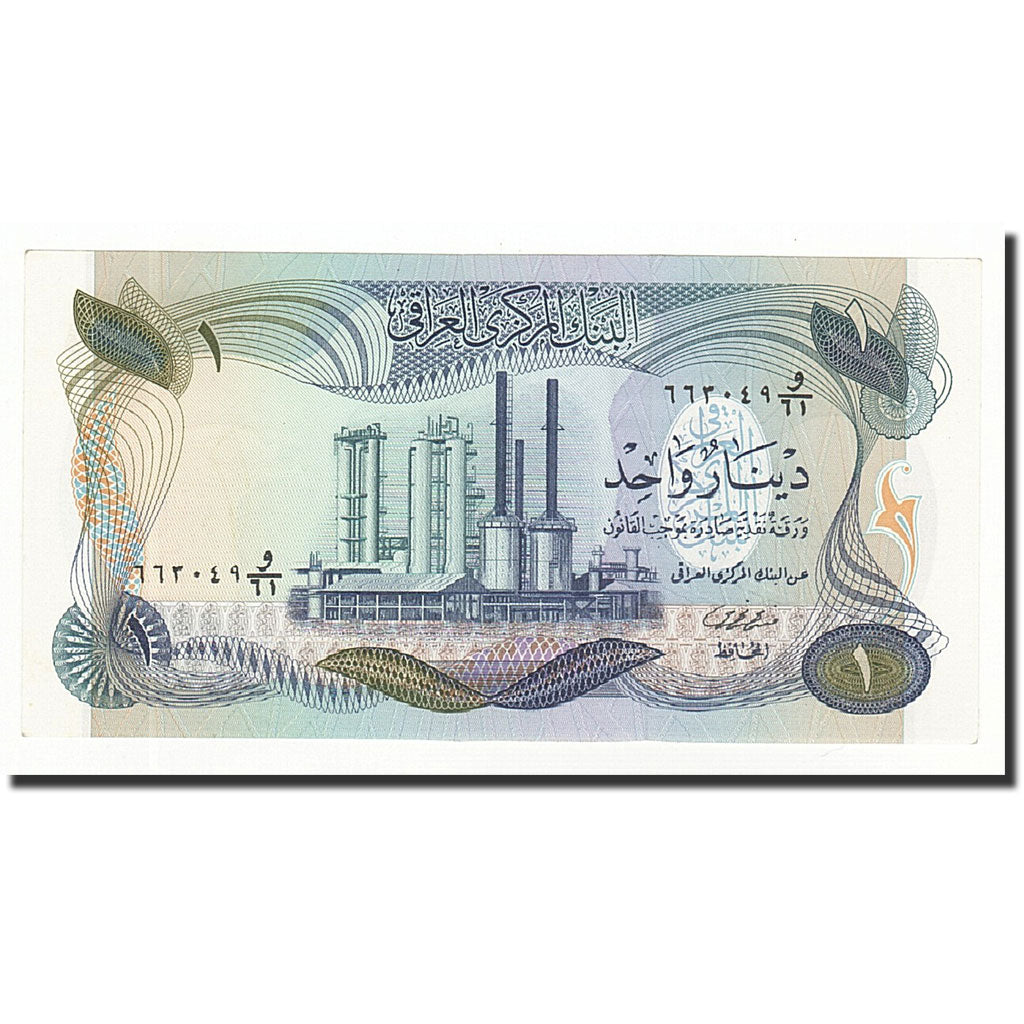 Banconote, Iraq, 1 Dinar, Undated (1973), KM:63b, FDS