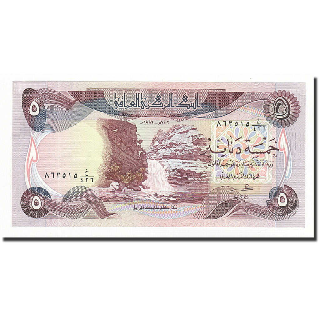 Geldschein, Irak, 5 Dinars, 1980, KM:70a, UNZ