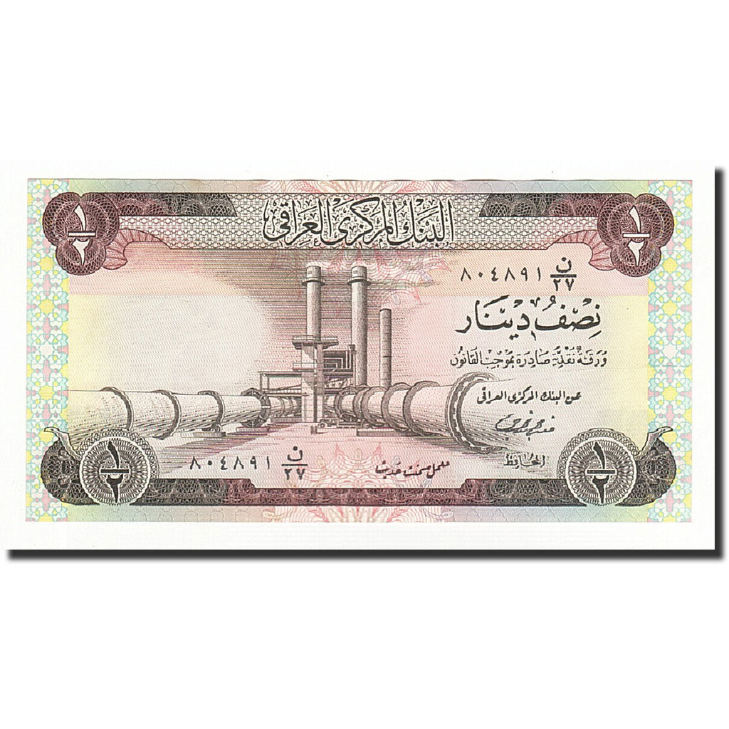 Banconote, Iraq, 1/2 Dinar, Undated (1973), KM:62, FDS