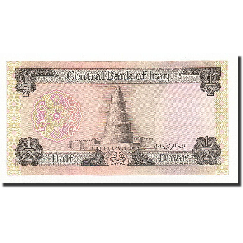 Banconote, Iraq, 1/2 Dinar, Undated (1973), KM:62, FDS