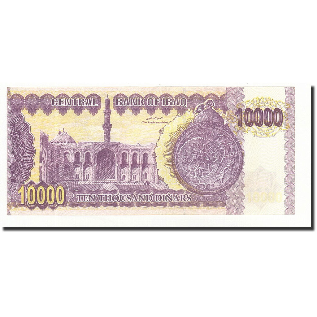 Iraq, 10,000 Dinars, 2002, KM:89, UNC(65-70)
