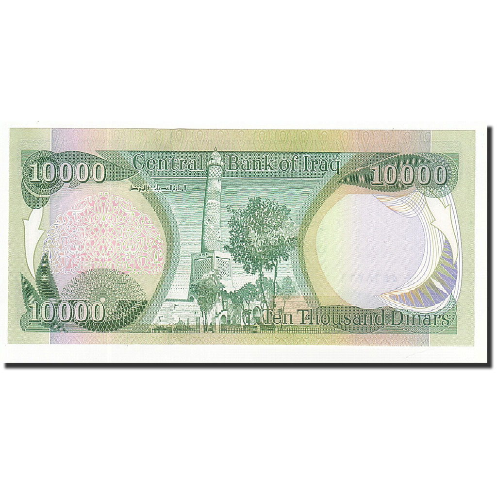 Iraq, 10,000 Dinars, 2003, KM:95a, FDS