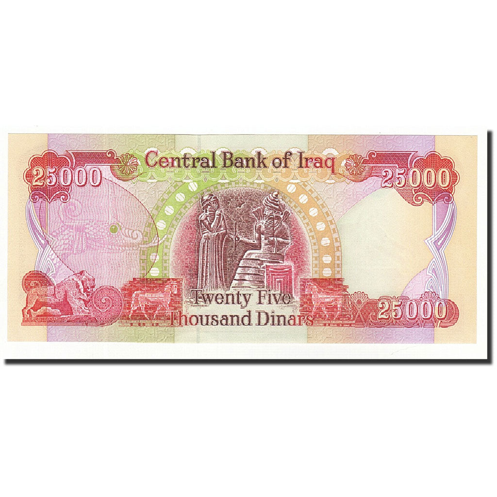 Iraq, 25,000 Dinars, 2003, KM:96a, UNC(65-70)