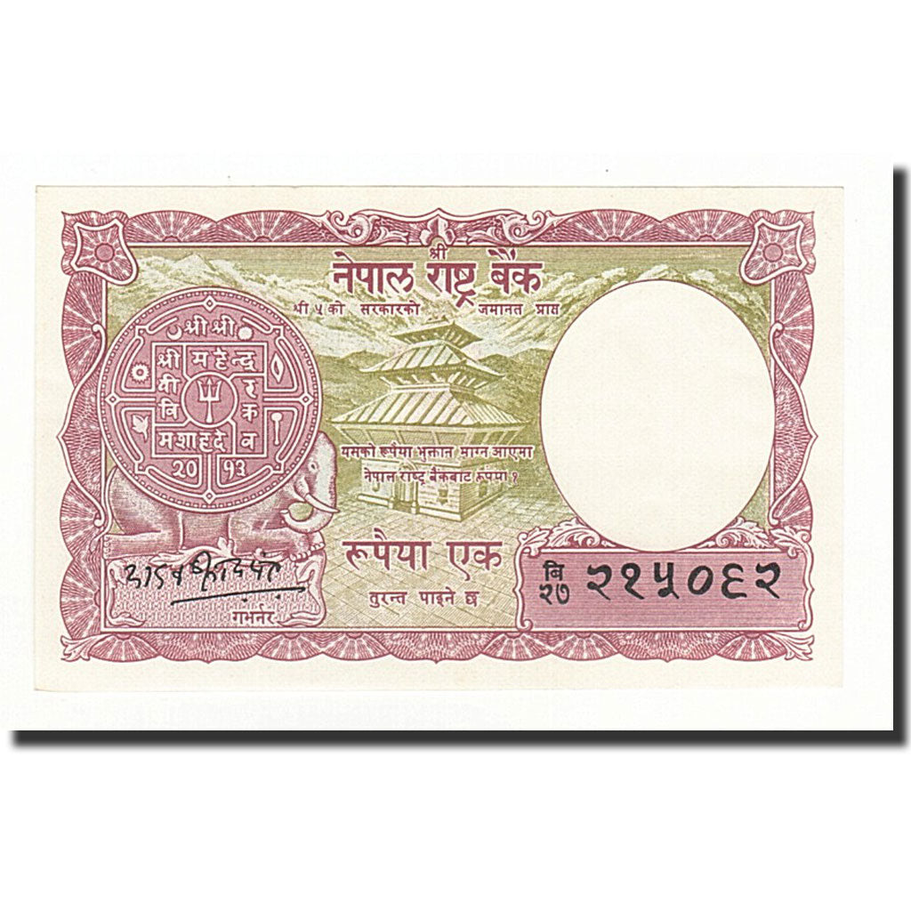 Geldschein, Nepal, 1 Rupee, Undated (1965), KM:12, UNZ