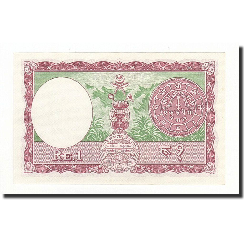 Geldschein, Nepal, 1 Rupee, Undated (1965), KM:12, UNZ