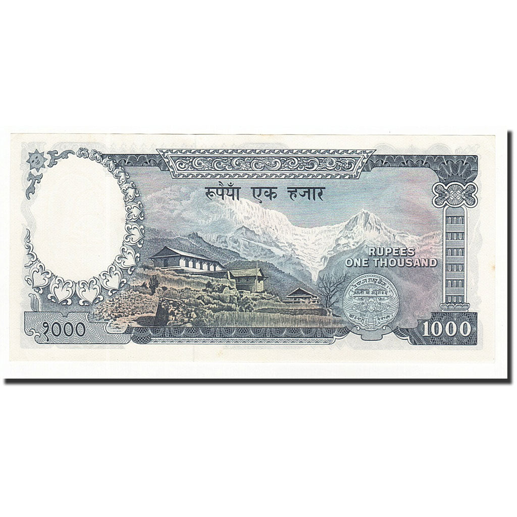 Nepal, 1000 Rupees, Undated (1972), KM:21, SPL