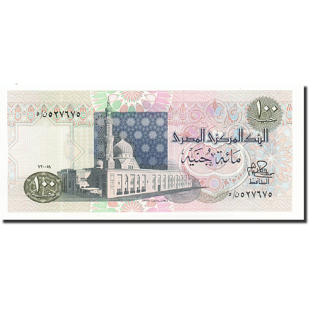 Egitto, 100 Pounds, KM:53a, 1978-05-20, FDS