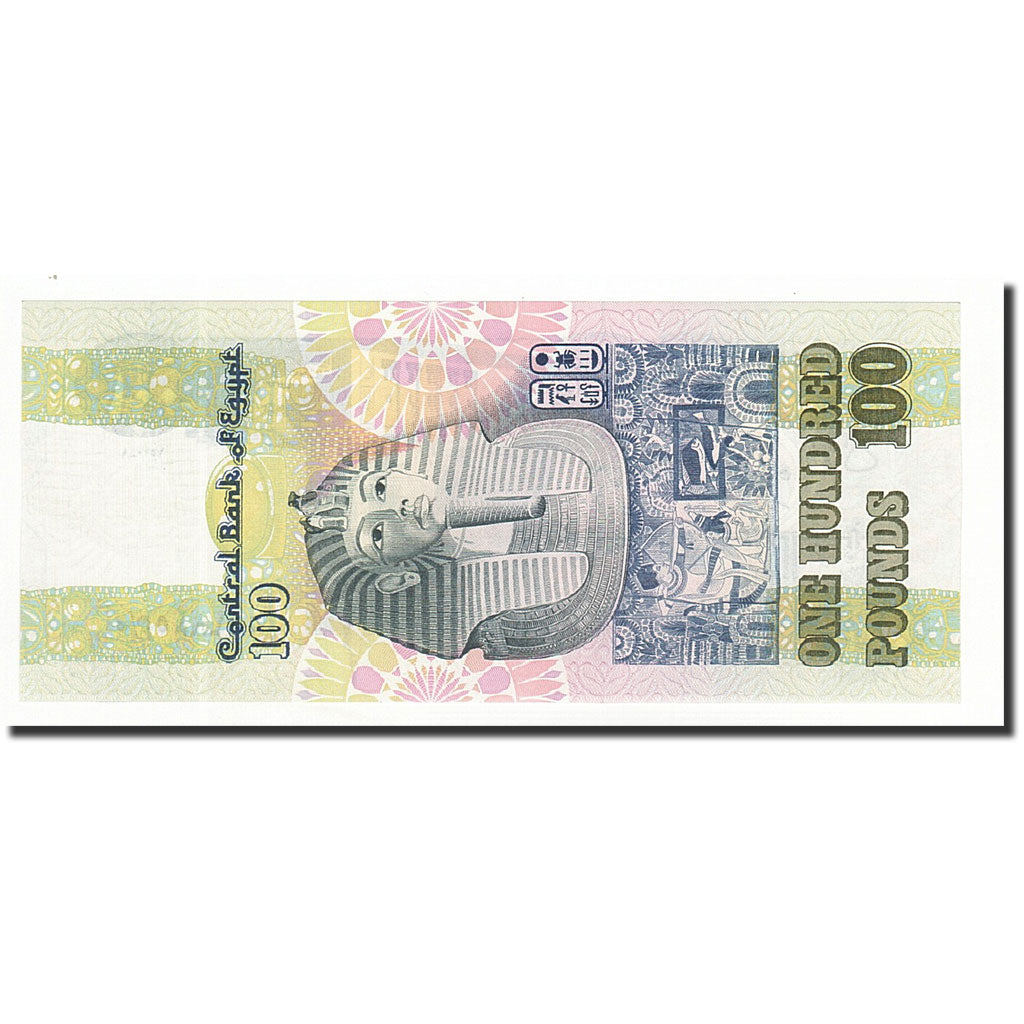 Egitto, 100 Pounds, KM:53a, 1978-05-20, FDS