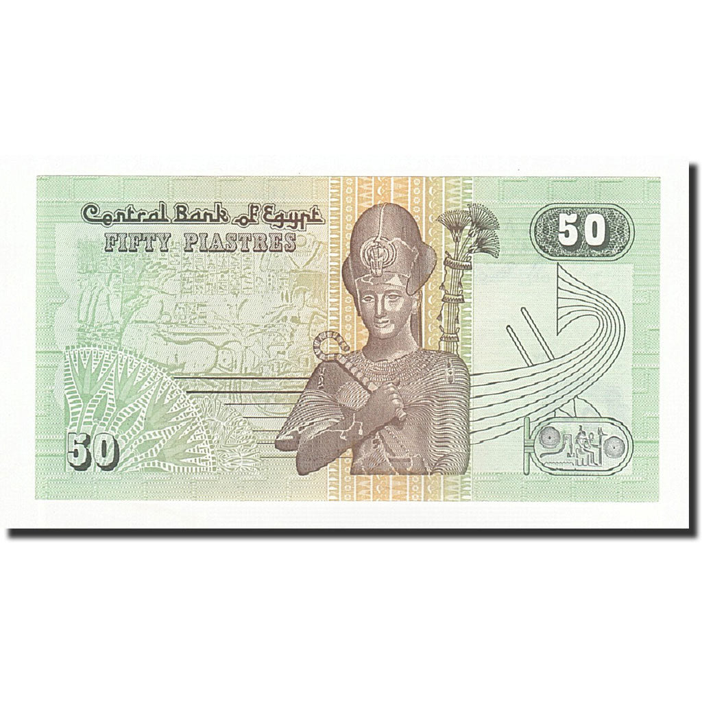 Ägypten, 50 Piastres, KM:62d, 1997-02-01, UNZ